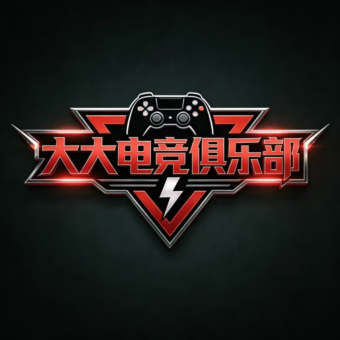 向经理电竞